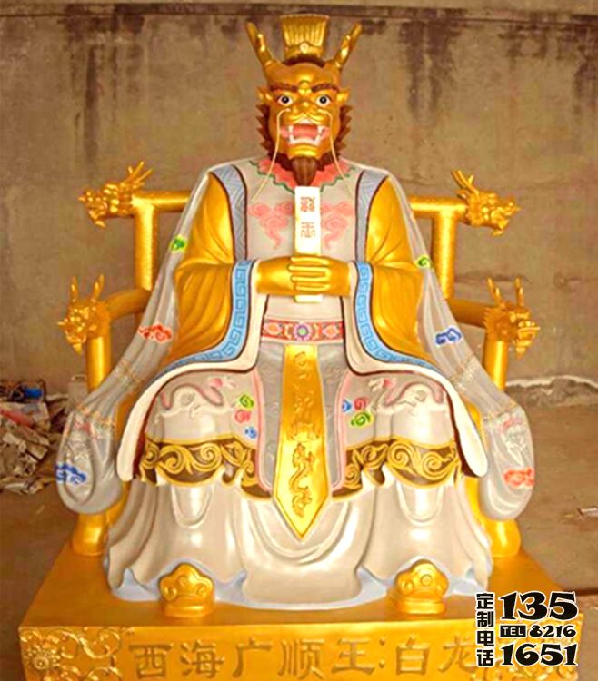 大型寺廟玻璃鋼樹(shù)脂彩繪龍王雕塑